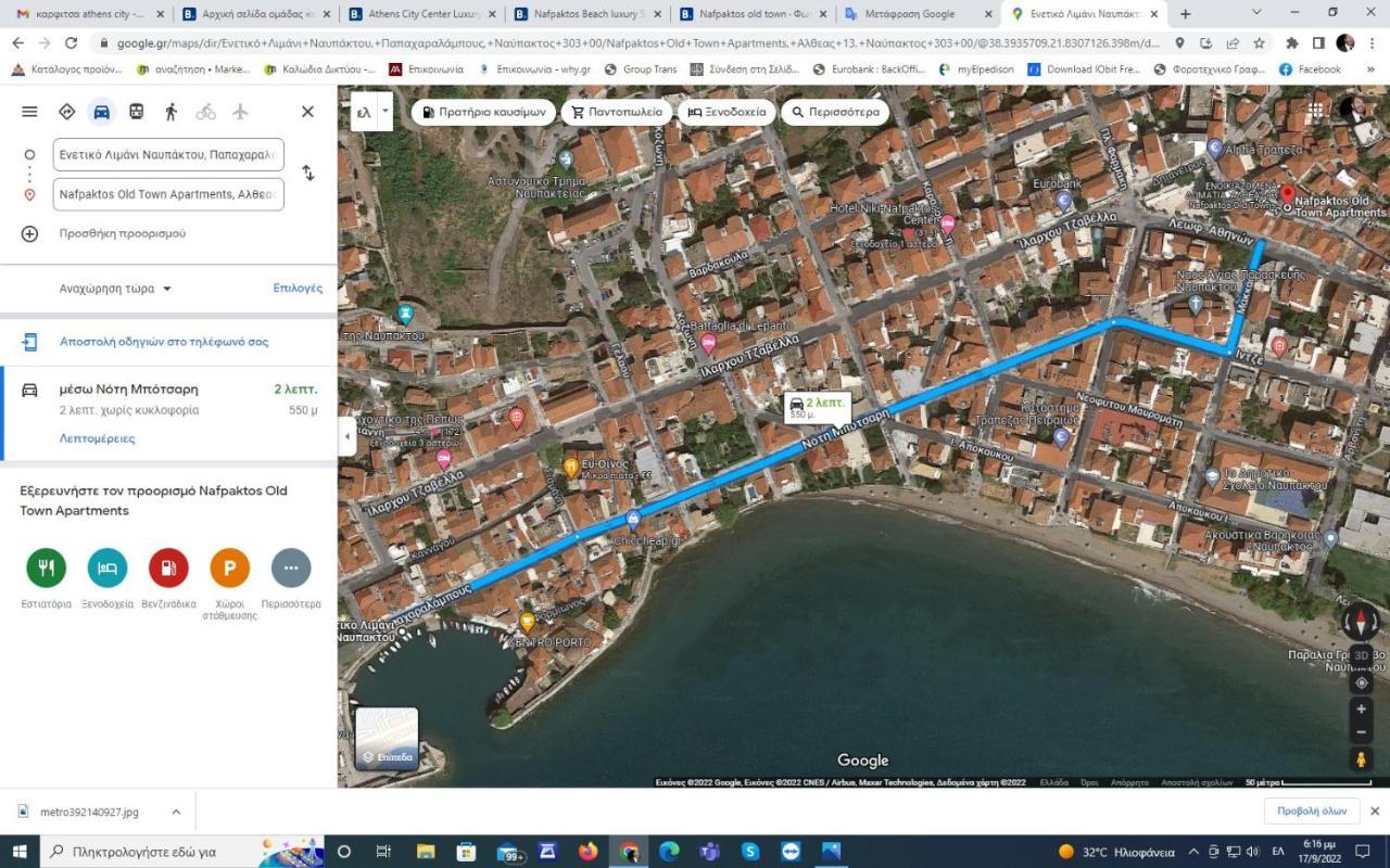 Appartamento Nafpaktos Old Town Esterno foto